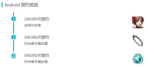 部落冲突下载官方跟霸者无双礼包激活码,稳健性策略评估_进阶款_v6.338