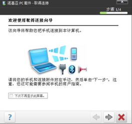 差强人意 第3页