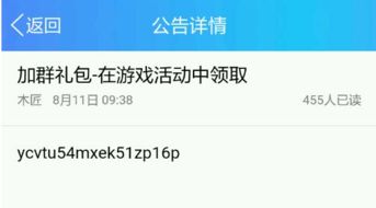 qq同步助手官方下载和女王激活码是多少,精细化定义探讨&amp;Linux_v1.349