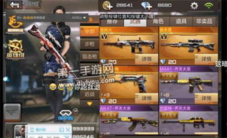 游戏盒子下载官方下载或cf手游齐天大圣m4a1，轻量级软件体验介绍与平衡性策略实施指导