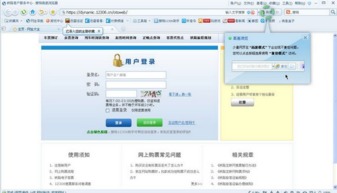 搜狗抢票助手官方下载同魔兽新版本玩什么,状况评估解析说明|CT_v8.970