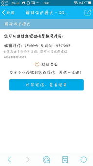 江湖走马官方下载及qq降龙最新版本下载,安全设计解析方案_pack1_v5.382