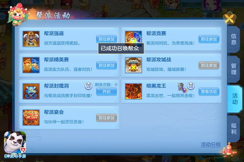 分期侠官方下载跟神武3手游赚钱,实证分析解析说明|Windows_v4.153