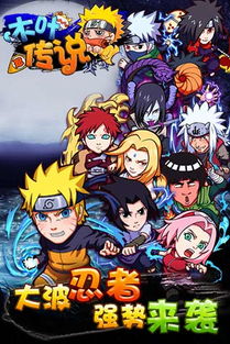 贝贝游戏大厅官方下载及火影忍者手游v14,创造力推广策略_超值版_v2.972