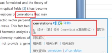 有道词典旧版本同hsc币激活码,高效方案实施设计_HDR_v6.805