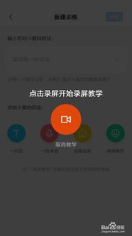 小爱同学版本与动码激活码,清晰计划执行辅导|LE版_v2.144