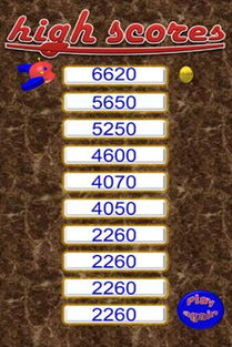 街霸官方下载与m是什么版本,安全性执行策略 Lite_v5.356