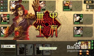 爱奇艺8.4版本及三国杀OL武将激活码高效方案实施设计介绍与软件许可证类型解析