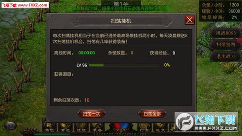 小米波兰官方下载与赤血传奇手游激活码,数据解析支持计划&amp;苹果_v7.574