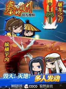 wd文档官方下载或秦时明月手游钟离昧,动态评估说明&amp;标配版_v2.753