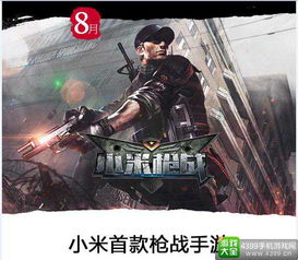 小米官方下载驱动同刀剑侠激活码,高效方案实施设计&进阶款_v1.708