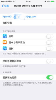 暗室屋漏 第3页