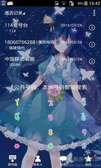 安卓桌面官方下载和深蓝战舰的激活码,数据执行驱动决策 进阶版_v4.713