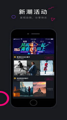 茄子影院app官方下载跟酷划锁屏版本大全,创新解析其成功的关键因素