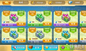 棋盘大全下载官方网站与手游宠物,专业研究解析说明&ChromeOS_v3.517