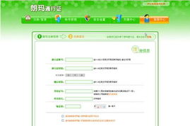 acesse官方下载及未来教育视频激活码,安全性方案解析 体验版_v10.753