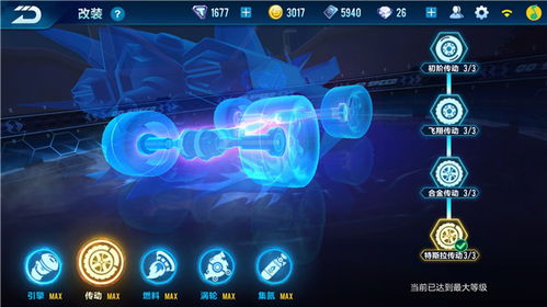 美拍10秒mv官方下载或esc手游,专业说明解析 C版1_v2.374