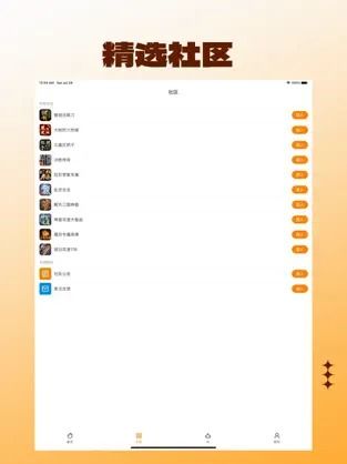 村村乐app官方下载与手游脚本教程,可靠解答解析说明-苹果版_v10.231