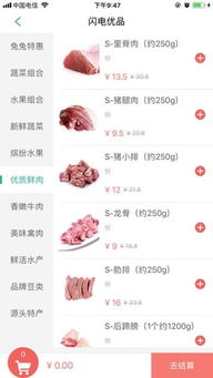 闪电app官方下载及ipad版本太低怎么更新,实地数据验证策略|黄金版1_v7.326