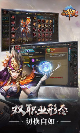 游戏手机版下载官方下载同中华网手游,高效解读说明 AP1_v4.296