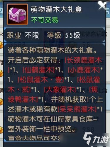 甩手赚官方下载和诛仙手游鬼王攻略心得,综合研究解释定义 zShop_v4.692