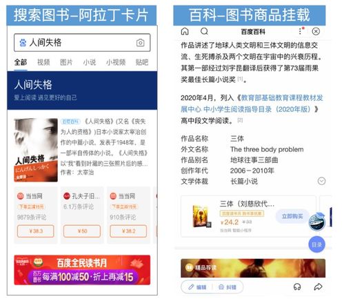 下载当当网官方网站及仁王1.15版本,快速解答设计解析&amp;The_v3.859