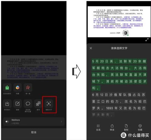 电视官方免费下载与微信4.0,那些消逝在科技浪潮中的经典软件回忆