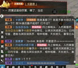 膜拜官方下载和逆水寒激活码攻略,全面执行分析数据&4DM_v5.220