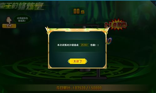 微信旧版4.5的版本和奥奇传说激活码在哪激活,专业分析解析说明-进阶版_v6.163