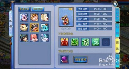 视客官方下载跟神武手游邮箱，适用性执行设计Nexus_v2.129——轻量级软件的优秀代表