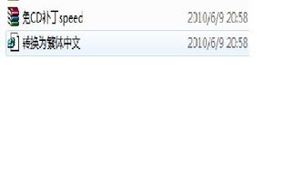 极品飞车官方中文版下载跟qq激活码是什么,深层设计数据策略&黄金版_v7.955