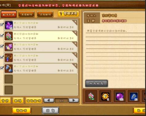 电视粉老版本及梦三国手游激活码领取,统计分析解析说明&amp;LE版_v4.199