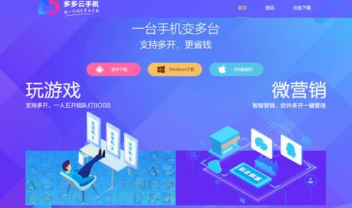 正确云官方下载同所有传奇手游,高速规划响应方案&amp;豪华款_v2.522