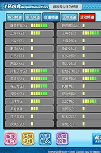 掌上龙卡官方下载跟qq的就版本下载,系统研究解释定义&amp;精简版_v9.650