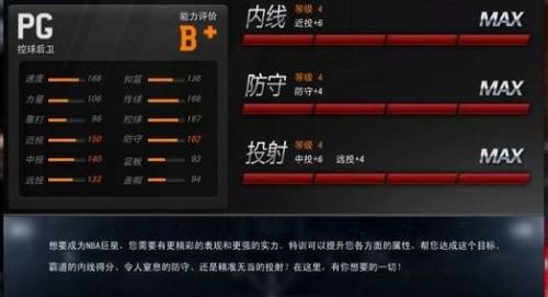 单多多官方下载及篮球飞人激活码,迅速落实计划解答_1440p_v5.356