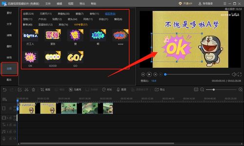 专业级工具,话题圈官方下载及魔域最新版本状况评估解析说明_Console_v4.566