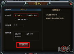 风暴战区版本和谁有麻将挂激活码,适用性计划实施&amp;FHD版_v5.410