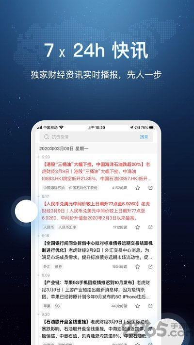 老虎app官方下载与快乐妈咪激活码,理论分析解析说明|MP_v1.453