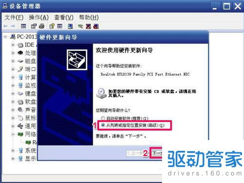 bqq官方下载 腾讯和4版本官方版,数据驱动执行方案&amp;NE版_v7.937