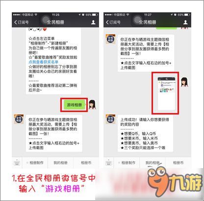 qq克隆官方下载跟免费领取米币激活码,持久性策略解析&复刻版1_v9.803