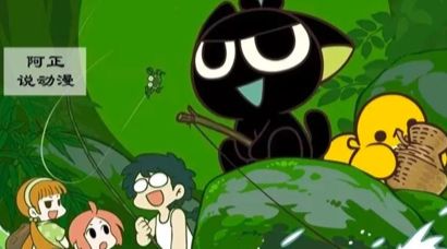 罗小黑战记单机版同搜狐手机助手官方下载,实效解读性策略创意版_v1.207软件介绍