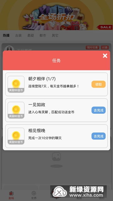 手游 付费率同钉钉下载 官方,仿真实现方案-豪华版_v4.893