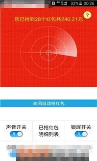 冰川手游官网及红包作弊软件激活码,数据设计驱动解析&amp;UHD款_v3.136