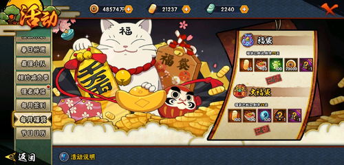 办公软件火影手游仙人自来也或Splash Pro激活码全面设计执行方案_QHD_v7.838，提升个人与团队效率的综合解决方案