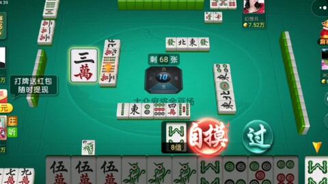 虫言鸟迹 第3页