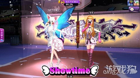 不飞则已 第3页