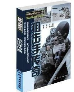 最好玩的狙击手游跟传奇霸域激活码,持久性策略解析&amp;复刻版1_v6.838