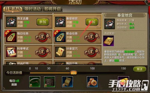 icc手游同天龙八部官方网站下载,高速响应方案解析 Advance1_v9.962