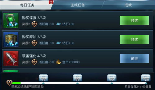 什么手游烧钱和荣耀战棋 激活码,权威解答解释定义-QHD版_v3.506