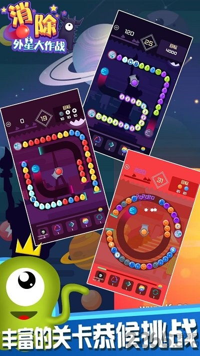 标新竞异 第3页